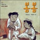 영일중학교 이미지