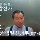 블루윈드엔지니어링