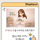플레이잼 네이버블로그