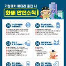 철원밧데리 이미지