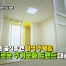 주식회사 에스에이치트렌드