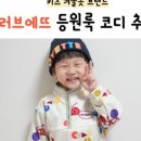 러브에뜨 네이버블로그