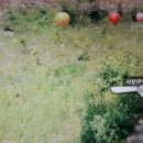 수안보면사무소 이미지