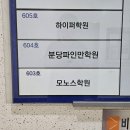 분당-389 이미지