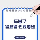 백은경내과의원 이미지