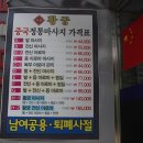 황궁모텔 이미지