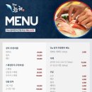 The참치 이미지