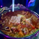 다함께포차차 이미지