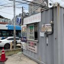 용호2동 행정복지센터 네이버블로그