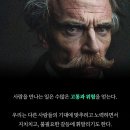 니체