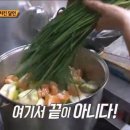 맛나감자탕목포하당점