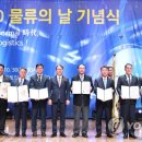 훈물류 이미지