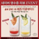 WR(서울특별시 강서구)-[마곡중앙1로]-하-3 | LG아트센터 맛집 로마옥 마곡 | 미슐랭 출신 셰프 양식 레스토랑 후기 | 뮤지컬 관람