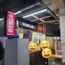 (주)주태인성