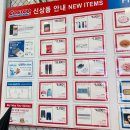 (주)코스트코 코리아(양평점) 이미지
