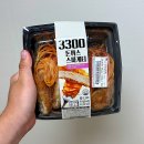 GS25 일곡오아시스점 | GS25 편의점 신상 3300 돈까스 스파게티 편의점 가성비 도시락 추천