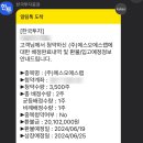 씨에스테크놀로지(주) 이미지