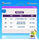 나라안전기술원 이미지