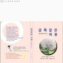 구립파란들어린이집