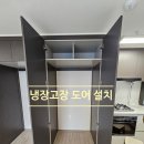 팬트리