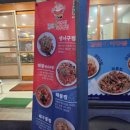 감포생아구찜