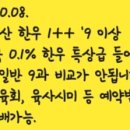 우보축산 이미지