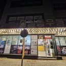 의병대로14길 이미지