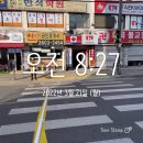 월정체육관 네이버블로그