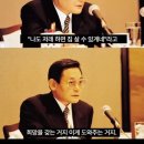 이건희 회장 명언 이미지