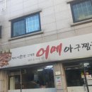 둔전리 이미지
