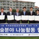 동해시문화예술회관 이미지