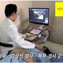 올바른서울병원 | 올바른서울병원 대표원장 조재호, 직접 건강검진 받은 후기!(+ 초음파검사, 위대장내시경)