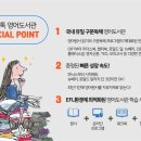 리드앤톡영어교습소 이미지