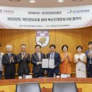 고려대학교 개인정보보호대학원 이미지