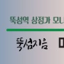 성은약국 이미지