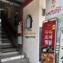 내가찜한닭 이미지