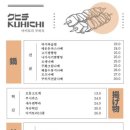 용산-238 이미지