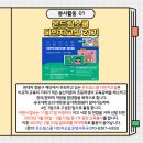 온드림월드 이미지