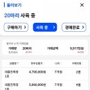 진목장 이미지