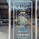 원덕도서관 이미지