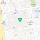 한백부동산중개사무소 이미지