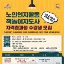 책놀이지도사 양성과정 이미지