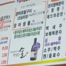 명산민물장어