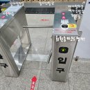 평거지구 생활체육시설 풋살구장 | [창동문화체육센터] 요가 한 달 다니고 재등록한 후기