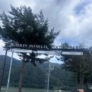 이뉴펜션3 이미지