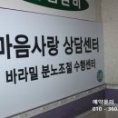법화선원 | 창원 법화선원 철학관에서 마음따뜻했던 신수후기