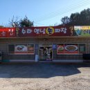 동막주유소 이미지