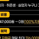 [국비지원] 전기기능사 필기 이미지