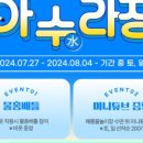 삼국유사테마파크 이미지