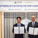국민대학교 공학대학원 이미지